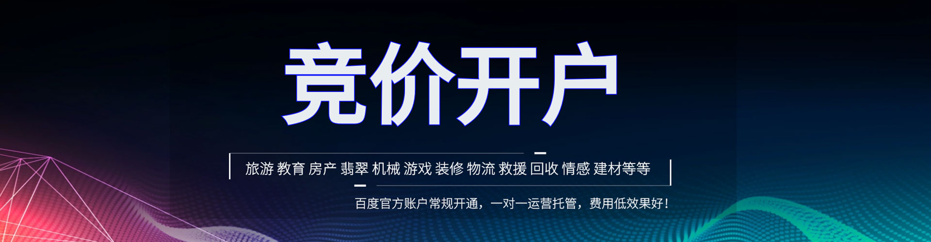康乐信息流运营